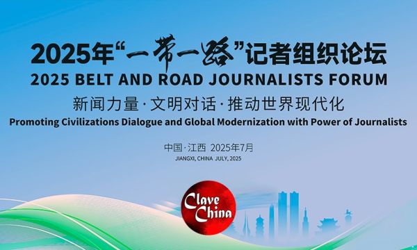 Clave China embajadora de la Cultura, más que un programa radial