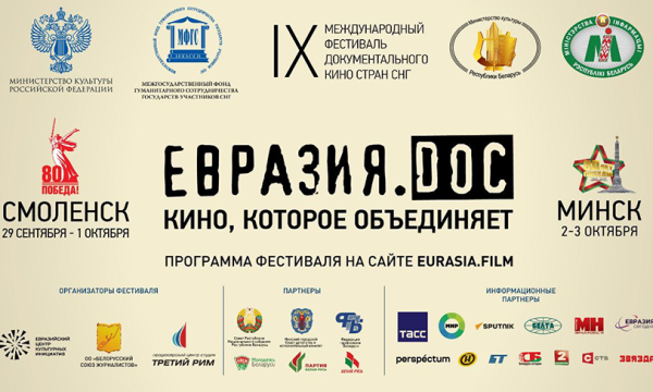 Festival de cine documental 2025: “Enemigo número tres”  galardonada en Rusia