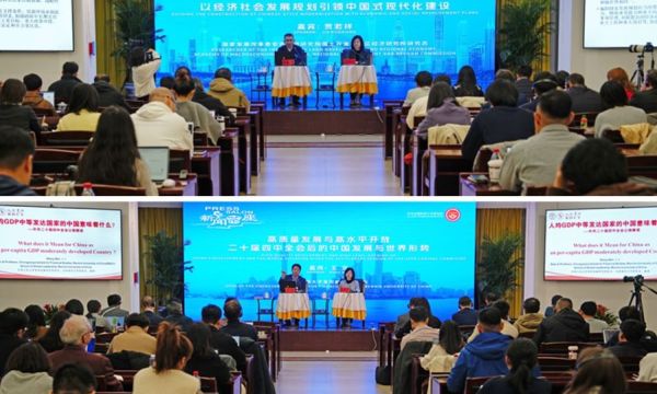 Hogar de los periodistas acoge salones de prensa sobre la hoja de ruta de modernización de China