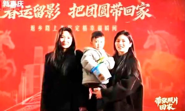 El lente detrás del retorno: Periodistas documentan la mayor migración humana en Chongqing